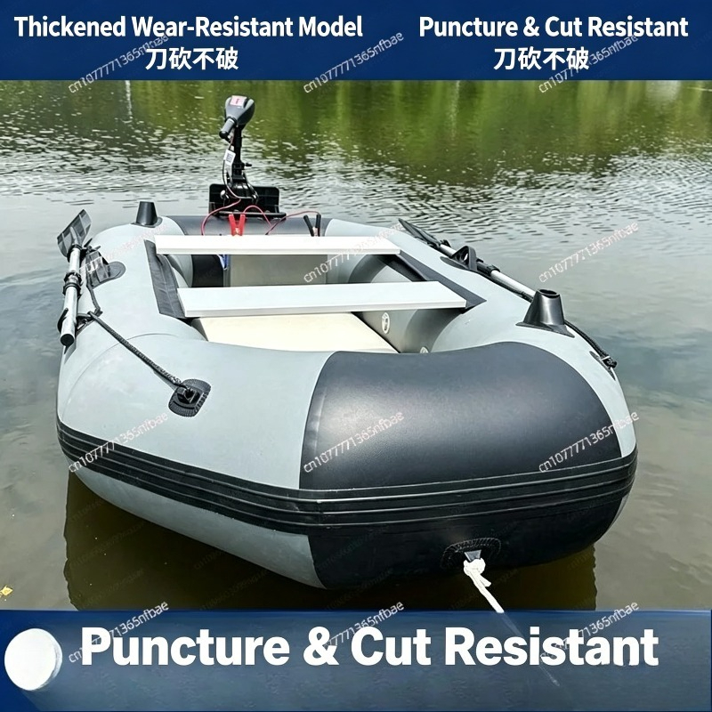 Fishing Boat Inflatable - Gommone Gonfiabile in Gomma da 1,75m,