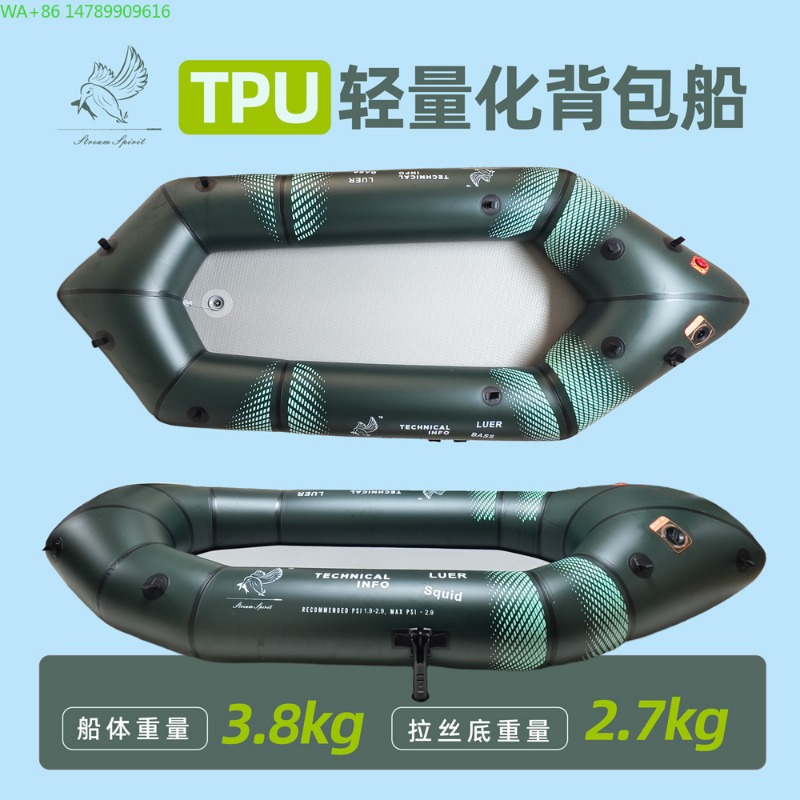 Fishing Boat Inflatable - Barca Gonfiabile BLFst per Pesca a