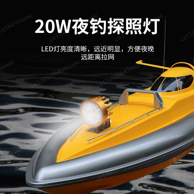 Fishing Boat Gps - Barca da Pesca RC con GPS