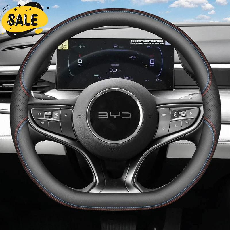 Fishing Boat Steering Wheel - Coprivolante in Pelle per Auto BYD