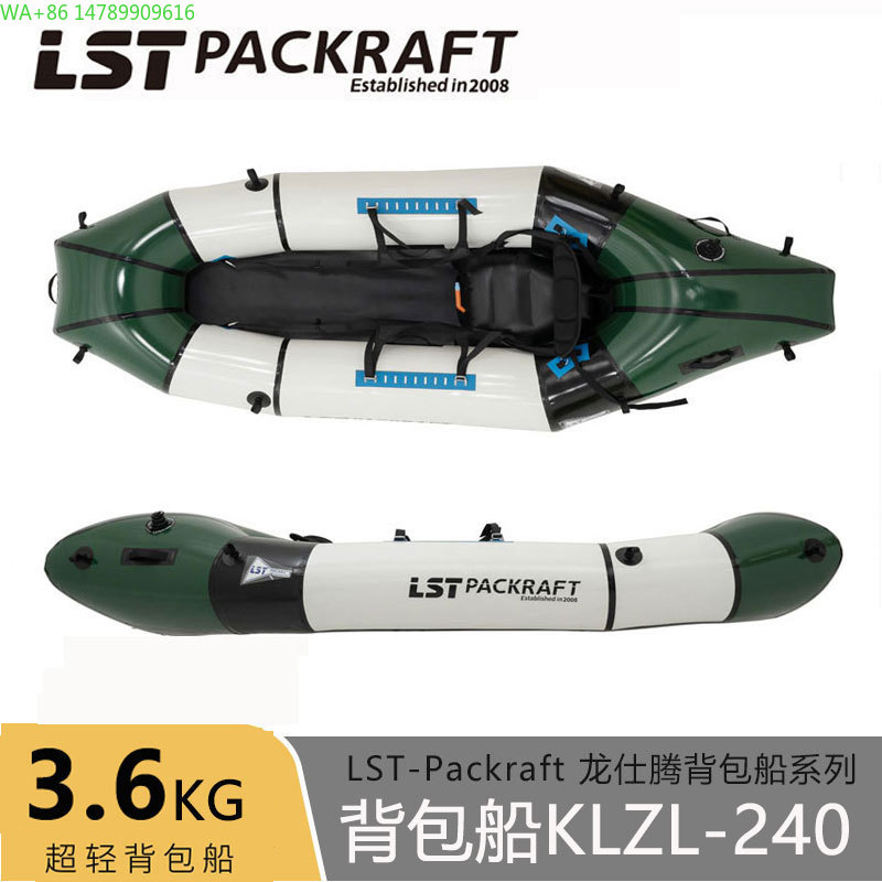 Fishing Boat Seat - LST Backpacker Boat Nuovo Prodotto Happy