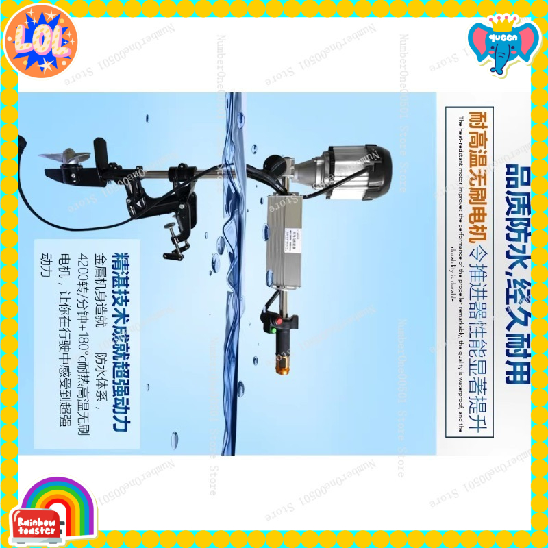 Motore Fuoribordo Brushless 12 - Fishing Boat Outboard Motor recensione e prezzo