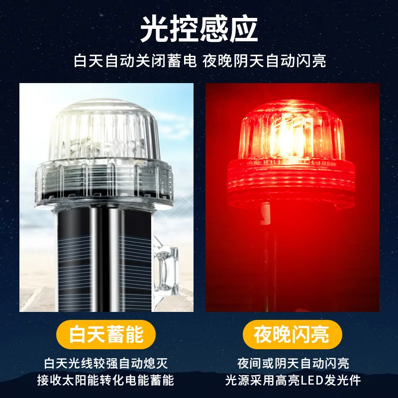 Luce di segnalazione solare pe - Fishing Boat Navigation Light recensione e prezzo