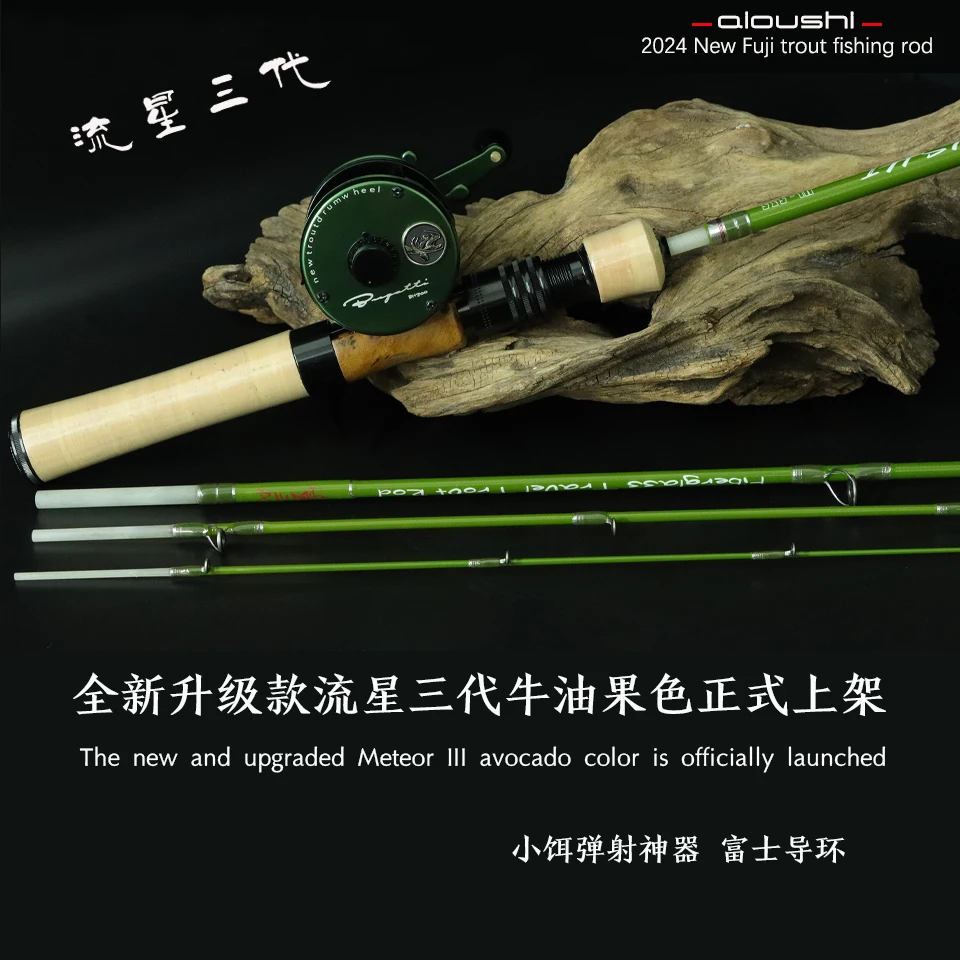 AIOUSHI canna da pesca catapul - Fishing Boat Fiberglass recensione e prezzo