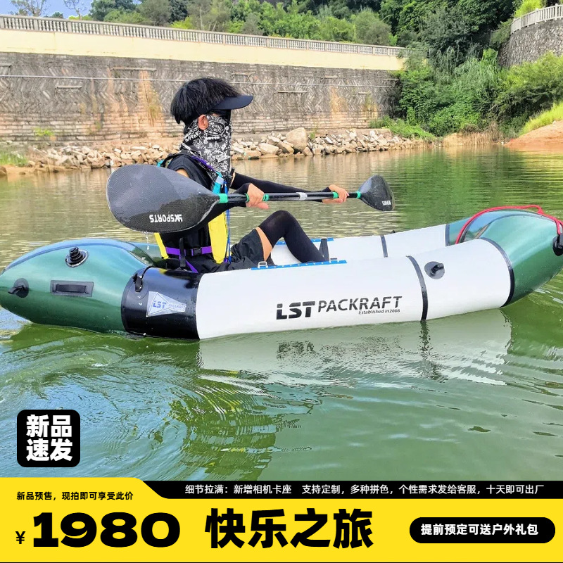 LST Backpacker Boat Nuovo Prod - Fishing Boat Seat recensione e prezzo