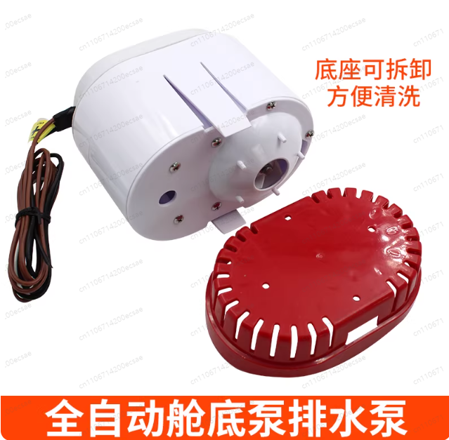 Pompa di sentina automatica 12 - Fishing Boat Bilge Pump recensione e prezzo