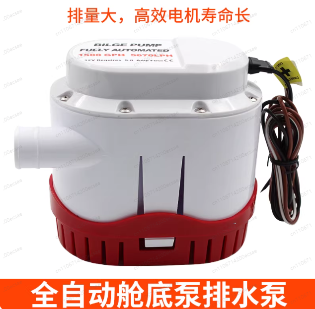 Pompa di sentina automatica 12 - Fishing Boat Bilge Pump recensione e prezzo