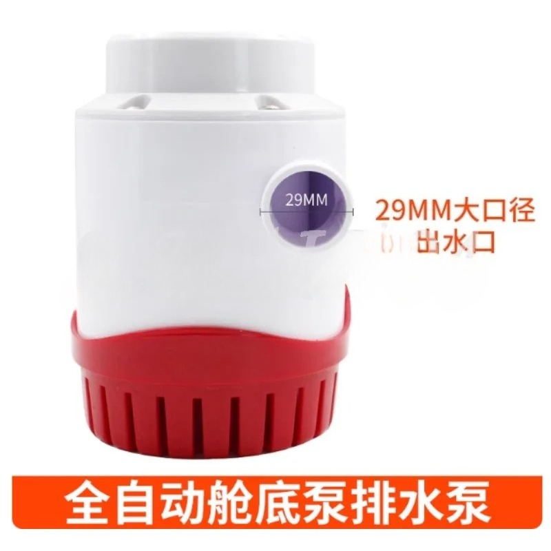 Nuova Pompa di Sentina Automat - Fishing Boat Bilge Pump recensione e prezzo