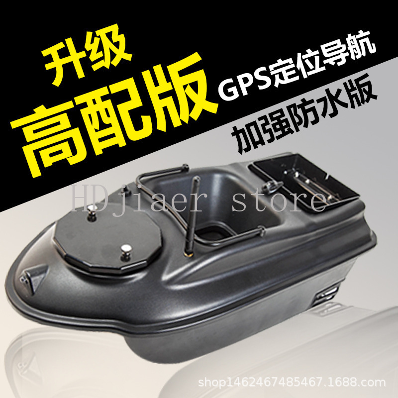 Nuova Barca da Pesca Intellige - Fishing Boat Gps recensione e prezzo