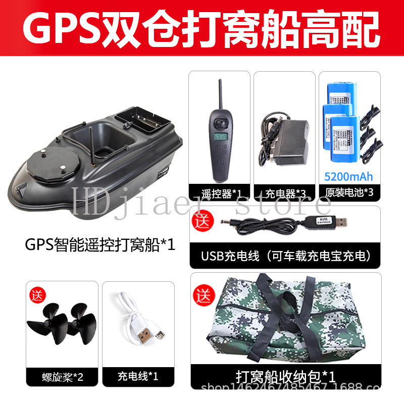 Nuova Barca da Pesca Intellige - Fishing Boat Gps recensione e prezzo