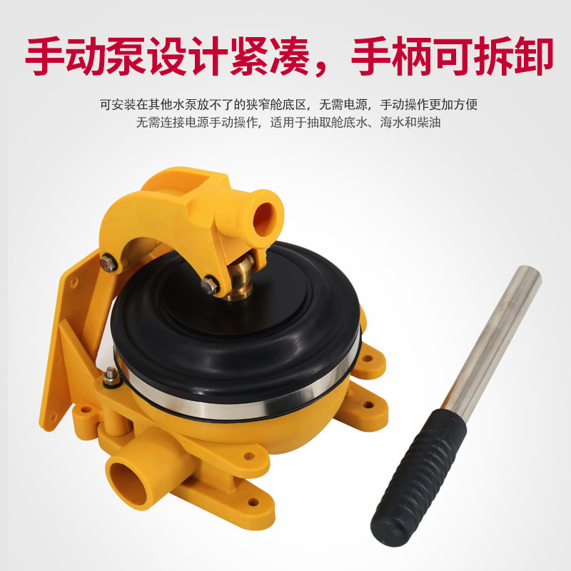 Pompa di sentina manuale, pomp - Fishing Boat Bilge Pump recensione e prezzo
